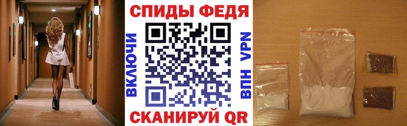 Купить закладки  Орлов  АМФ Розовый 