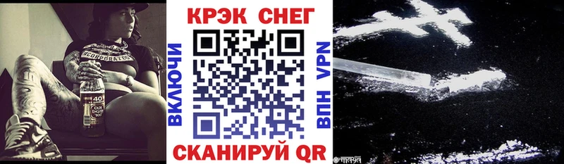COCAIN 98% Купить Орлов
