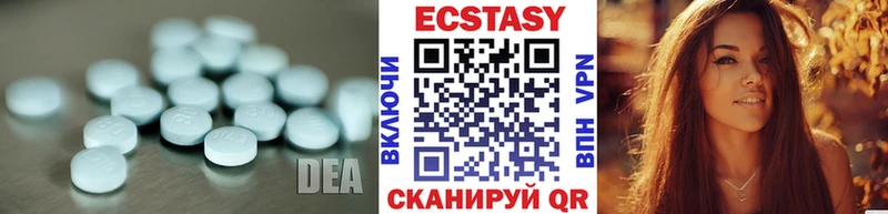 Купить где  Орлов  ЭКСТАЗИ Cube 