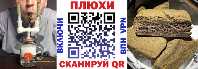 Купить  Орлов  ГАШИШ индика сатива 