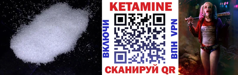 Купить закладки  Орлов  КЕТАМИН ketamine 