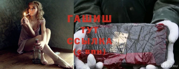 дживик Армянск