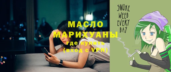 дживик Армянск