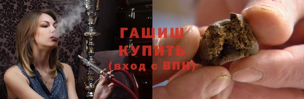 амфетамин Балахна