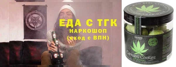 тгк Арсеньев