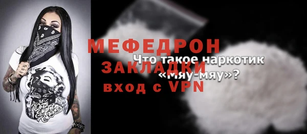 дживик Армянск
