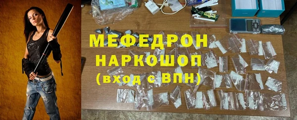 дживик Армянск