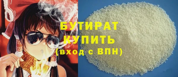 дживик Армянск