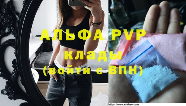тгк Арсеньев