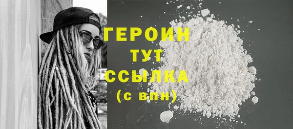 тгк Арсеньев