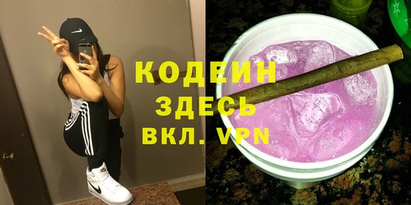 амфетамин Балахна