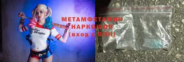 амфетамин Балахна