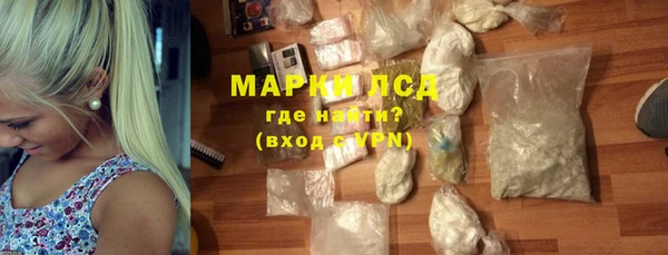 дживик Армянск
