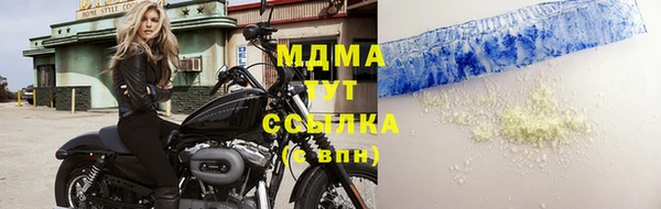 амфетамин Балахна