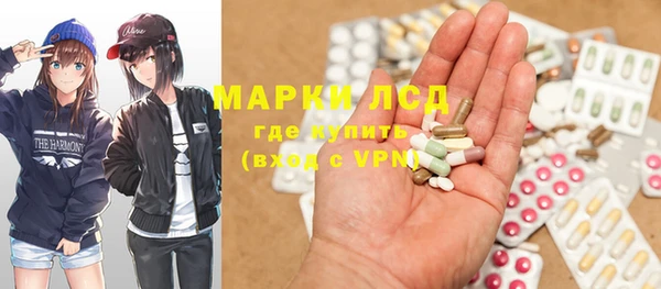амфетамин Балахна