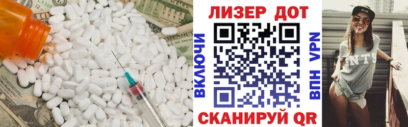 LSD-25 экстази кислота  Купить  Орлов 