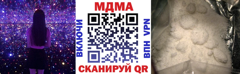 Купить  Орлов  МДМА кристаллы 