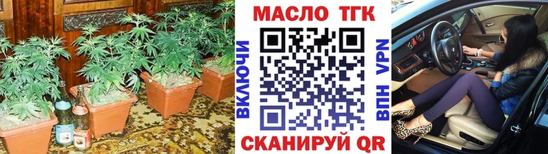 Купить где Орлов ТГК вейп
