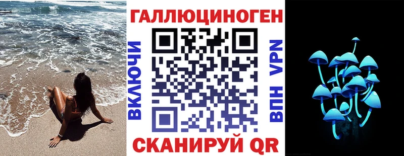 Галлюциногенные грибы мицелий Орлов